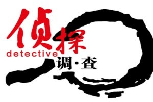 [苏州调查公司]假如地球上剩下一男一女，得多少年，才能再次发展到75亿人呢？苏州正规调查公司